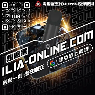 大促哩啞電子煙 購買購買